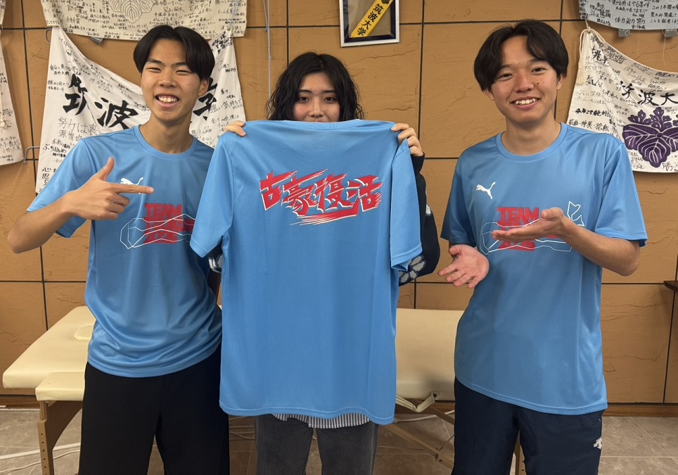 チームつくば応援Tシャツ完成 | 筑波大学 箱根駅伝プロジェクト