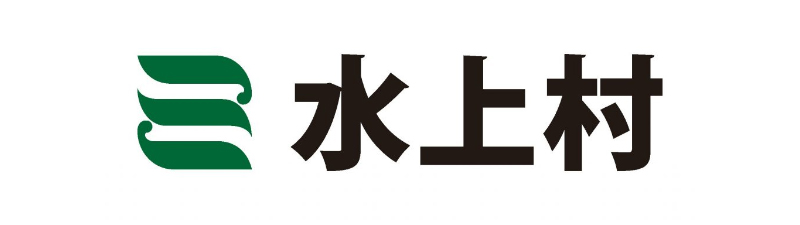 水上村